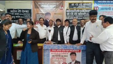 एमपी स्टेट बार काउंसिल चुनाव वकीलों की सुविधाओं और अधिकारों पर फोकस 9 Screenshot 2026 05 08 17 38 57 98 6012fa4d4ddec268fc5c7112cbb265e7