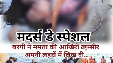 “कुछ तस्वीरें सिर्फ तस्वीरें नहीं होतीं, वो वक्त के सीने पर दर्ज दर्द की इबारत होती हैं…इतिहास युद्धों से ही नहीं कांपता, कभी-कभी एक मां की ख़ामोश मौत भी सदियों तक रुला जाती है…” 7 Screenshot 2026 05 10 22 09 06 95 8103d34b31ccde8855577b732f573a6d