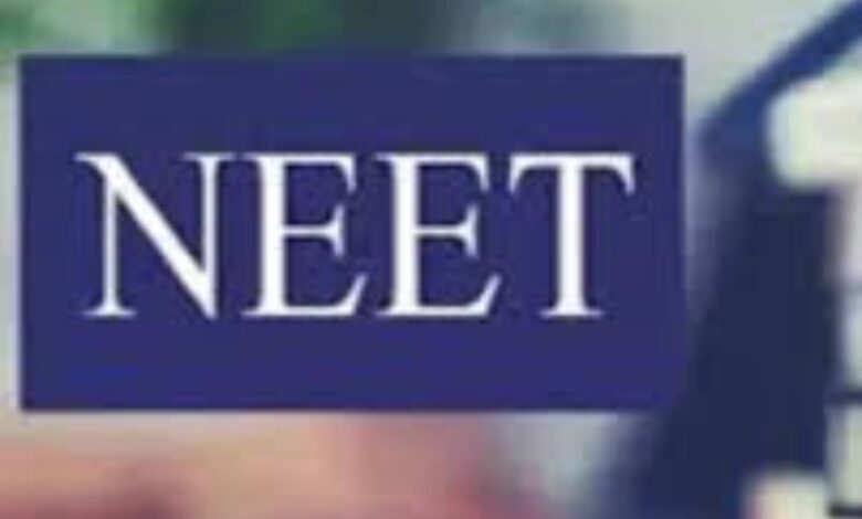 NEET यूजी 2026 परीक्षा रद्द, पेपर लीक मामले की सीबीआई जांच 1 Screenshot 2026 05 12 15 25 19 44 680d03679600f7af0b4c700c6b270fe7