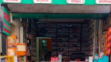 ऑनलाइन फार्मेसी के विरोध में कल बंद रहेगा दवा बाजार, भोपाल में 3 हजार मेडिकल स्टोर्स पर ताला 9 Screenshot 2026 05 19 15 36 29 49 680d03679600f7af0b4c700c6b270fe7