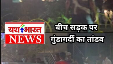 यश भारत ब्रेकिंग-बीच सड़क पर गुंडागर्दी का तांडव: विजयनगर के रामेश्वरम कॉलोनी स्थित क्रोमा शोरूम के सामने जमकर हुई जूतम-पैजार, बेल्ट और चप्पल चले...देखे विडिओ 4 Screenshot 2026 05 31 21 46 16 63 8103d34b31ccde8855577b732f573a6d
