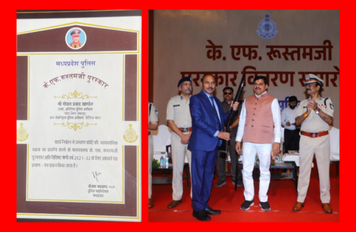 मुख्यमंत्री ने किया सम्मानित : सेवानिवृत पुलिस अधीक्षक केएफ रूस्तम जी पुरस्कार से पुरस्कृत 1 Screenshot 20260513 130156.Gallery