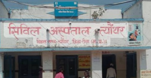 नवविवाहिता ने फांसी लगाकर की आत्महत्या : दो साल पहले हुई थी शादी...जांच जारी 1 Screenshot 20260515 122215.WhatsApp
