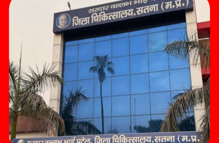 8 हजार में ‘जिंदगी’ का सौदा : क्लॉटेड ब्लड कांड की जांच रीवा तक पहुंची, दलालों के नेटवर्क पर शिकंजा, निजी ब्लड बैंक की भूमिका जांच के घेरे में 1 Screenshot 20260518 134845.Gallery
