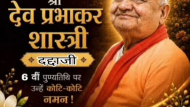 पूज्य श्री दद्दा जी : शिवभक्ति, सेवा और सनातन जागरण के अद्वितीय युगपुरुष 7 Screenshot 20260518 081020 WhatsApp