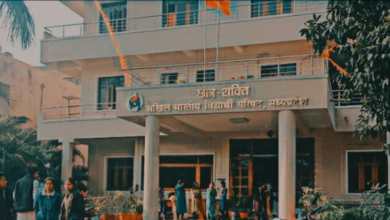 त्रि भाषा नीति लागू करने के सीबीएसई के फैसले का अभाविप ने किया स्वागत 9 Screenshot 20260524 105447 Google