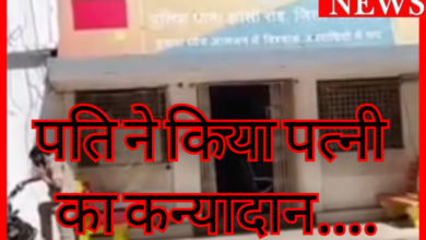 पति ने पत्नी का कर दिया कन्यादान : व्हाट्सएप चैट से ऐसे खुला राज.... 6 Screenshot 20260524 110513.Gallery