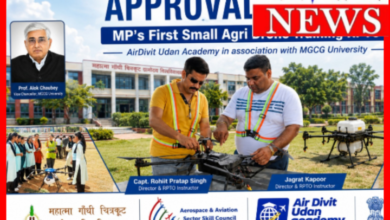 उपलब्धि : मध्यप्रदेश को मिली पहली DGCA मान्यता प्राप्त ड्रोन ट्रेनिंग अकादमी 8 Screenshot 20260525 162211.Gallery