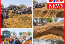 BREAKING : कुएं की खुदाई के दौरान बड़ा हादसा : मिट्टी धंसने से 5 मजदूरों की दर्दनाक मौत 4 Screenshot 20260526 142919.Gallery