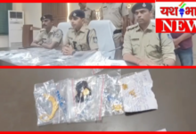 शातिर चोर गैंग के गुर्गे आंखों से चुरा लेते थे काजल : तीन चोरों को पुलिस ने दबोचा : 9 चोरियों का खुलासा, 28 लाख का माल बरामद, नरसिंहपुर सहित पांच जिलों में थे सक्रिय 4 Screenshot 20260526 222059.Gallery
