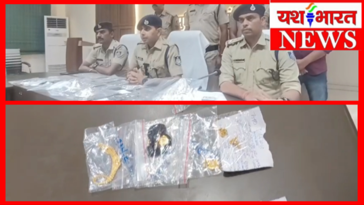 शातिर चोर गैंग के गुर्गे आंखों से चुरा लेते थे काजल : तीन चोरों को पुलिस ने दबोचा : 9 चोरियों का खुलासा, 28 लाख का माल बरामद, नरसिंहपुर सहित पांच जिलों में थे सक्रिय 1 Screenshot 20260526 222059.Gallery
