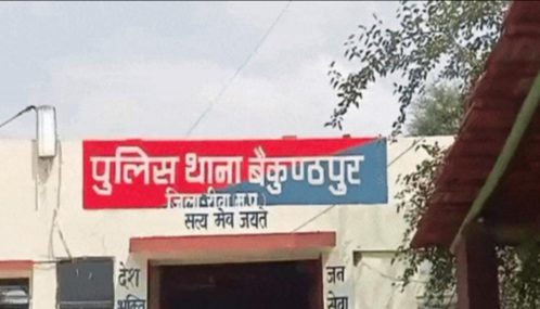 लाड़ली बहना और आवास योजना के नाम पर दर्जन भर महिलाओं से ठगी : आरोपी को पुलिस ने किया गिरफ्तार 1 Screenshot 20260531 134323.WhatsApp
