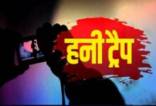 The woman was blackmailing the young man by trapping him in a honeytrap