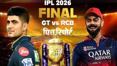 RCB vs GT Pitch Report: फाइनल में होगी रनों की बरसात या लगेगी विकेटों झड़ी? पढ़ें अहमदाबाद की पिच रिपोर्ट 9 Untitled 4 copy 13