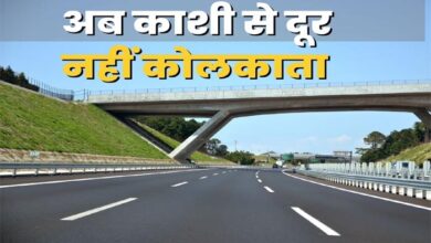 काशी से कोलकाता: 601 किमी एक्सप्रेसवे को मिली मंजूरी 10 Untitled 6 copy 2