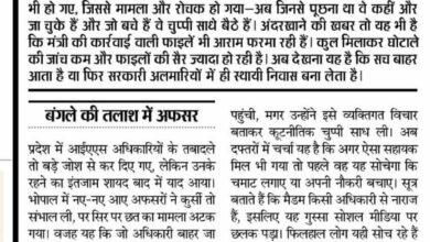 कैसी कही - फितरती फाइलों में कैद मंत्री की कार्रवाई 10 WhatsApp Image 2026 05 06 at 14.03.56