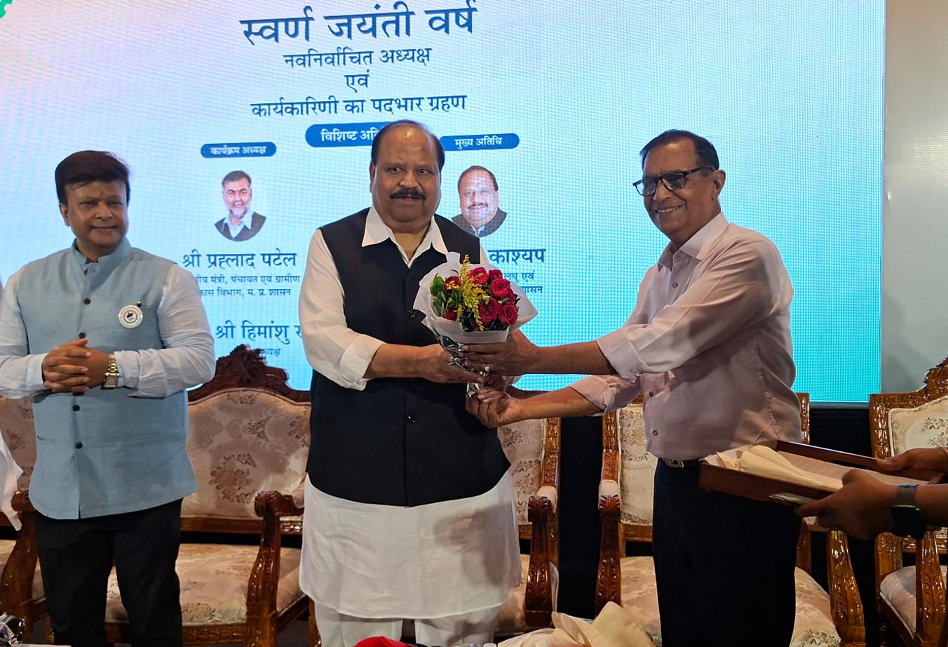 फ़ेडरेशन ऑफ़ एमपी चेबर्स ऑफ़ कामर्स एंड इंडस्ट्री द्वारा मनाया गया स्वर्ण जयंती वर्ष 4 WhatsApp Image 2026 05 12 at 14.30.19