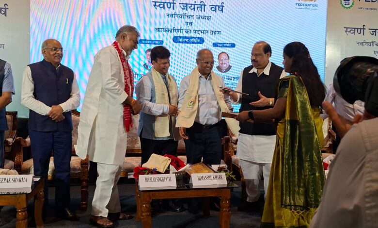 फ़ेडरेशन ऑफ़ एमपी चेबर्स ऑफ़ कामर्स एंड इंडस्ट्री द्वारा मनाया गया स्वर्ण जयंती वर्ष 1 WhatsApp Image 2026 05 12 at 14.56.27 1
