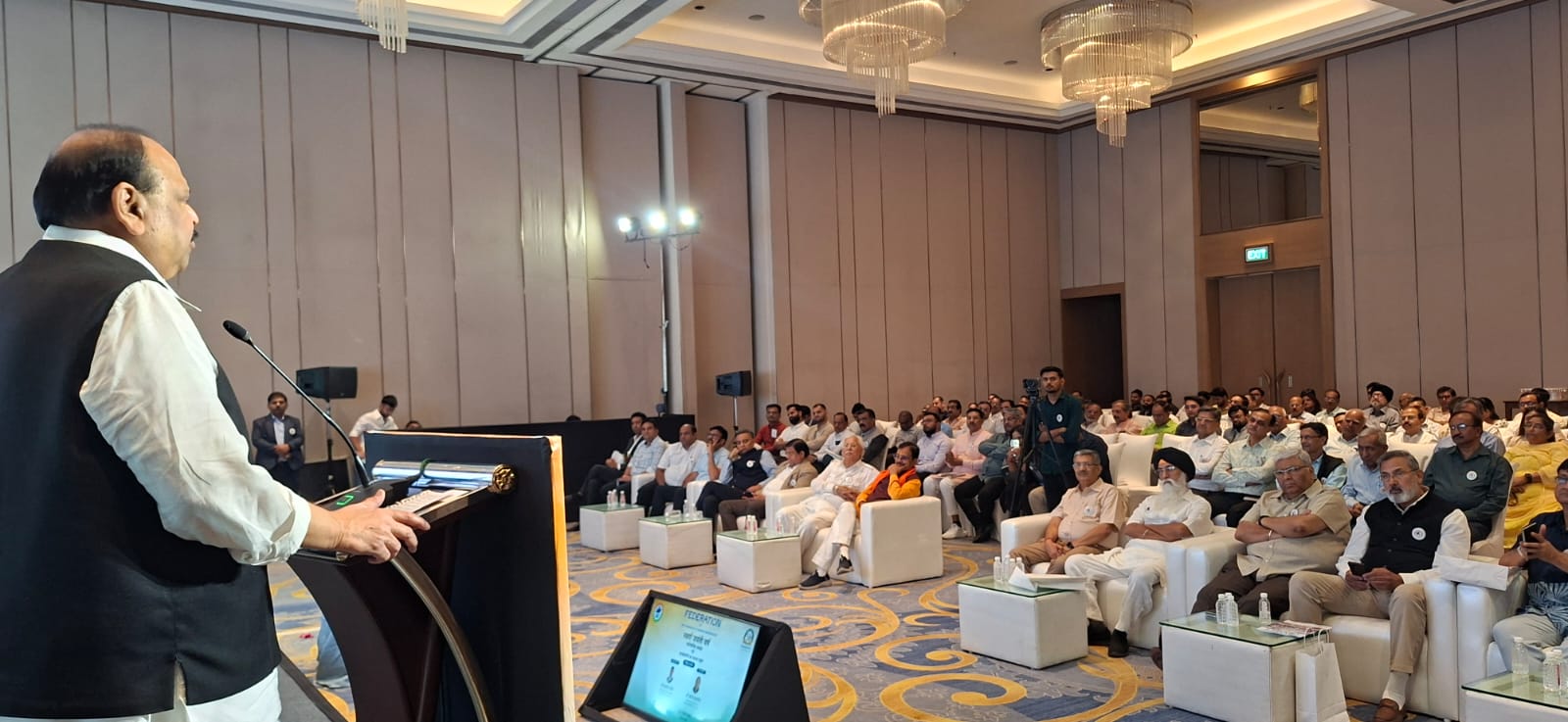 फ़ेडरेशन ऑफ़ एमपी चेबर्स ऑफ़ कामर्स एंड इंडस्ट्री द्वारा मनाया गया स्वर्ण जयंती वर्ष 2 WhatsApp Image 2026 05 12 at 14.58.20