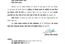 WhatsApp Image 2026 05 14 at 13.30.02