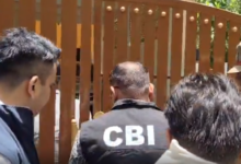 cbi