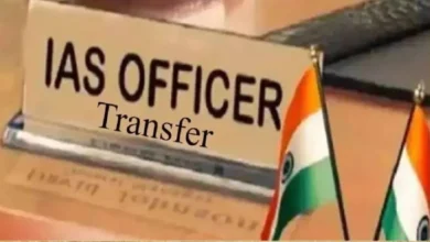 ias transfer in mp 202656 232636