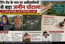 ringroad featured compressed