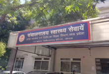 स्वास्थ्य विभाग में हड़कंप: 50 लाख के भुगतान के फेर में कुर्क होने की नौबत, कोलकाता की टीम पहुंची मुख्यालय 8 shwasth vibhag