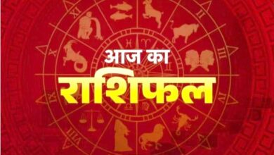 राशिफ़ल 5 जून 2026 : वृषभ समेत 5 राशि वालों को मिलेगी बड़ी सफलता, आर्थिक स्थिति में होगा सुधार 6 001