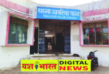 फाईनेंस कंपनी के कर्मचारियों ने किया 28 लाख का गबन, भारत फाइनेंस कंपनी उमरियापान का मामला, मैनेजर की शिकायत पर दो कर्मचारियों पर मामला दर्ज 15 01 30
