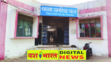 फाईनेंस कंपनी के कर्मचारियों ने किया 28 लाख का गबन, भारत फाइनेंस कंपनी उमरियापान का मामला, मैनेजर की शिकायत पर दो कर्मचारियों पर मामला दर्ज 7 01 30