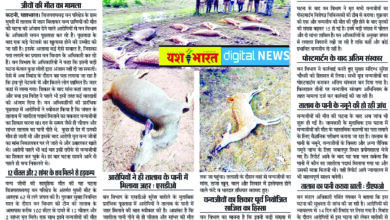 14 दिन की फॉरेस्ट रिमांड पर लिए गए शिकारी, पूछताछ के बाद बड़े नेटवर्क का होगा खुलासा, तालाब के पानी को कराया खाली, कराई जा रही जांच, विजयराघवढ़ वन परिक्षेत्र के घुघरी बीट में जहरीला पानी पीने से 15 वन्य जीवों की मौत का मामला 6 01 34