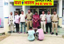 दबोचे गए चाकूबाजी के फरार आरोपी, शादी समारोह में मामूली बात पर हुई थी वारदात, बक्सवाहा से गिरफ्तारी 9 01 6