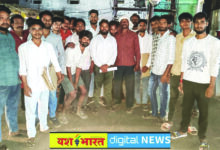 बड़वारा में बस्ती के अंदर चल रही दारू की भट्टी, आए दिन हो रहा विवाद, अपराधिक घटनाओं में इजाफा, मिशन शोषितों की आवाज संगठन ने की हटाने की मांग 10 04 17