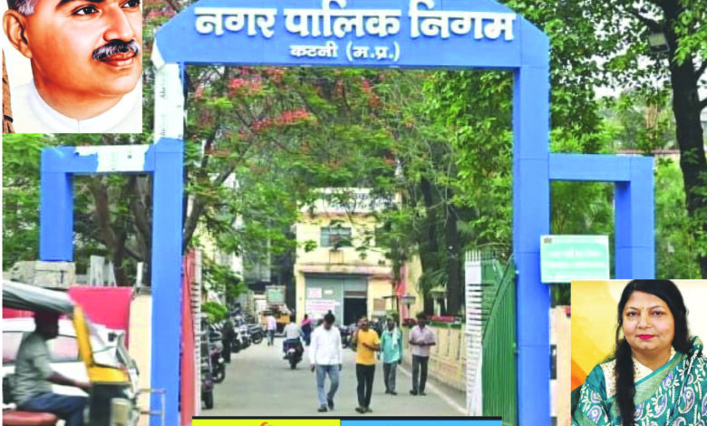 छपरवाह पार्क में लगेगी डॉ मुखर्जी की प्रतिम, नाम पटल एवं प्रतिमा स्थापना का काम जल्द होगा शुरू, राष्ट्रवादी विचारों का केंद्र बनेगा पार्क : महापौर 1 04 31