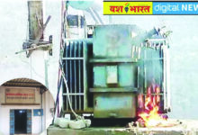इस बार गर्मी में जले 335 ट्रांसफार्मर, 13 प्रतिशत लोड में बढ़ोत्तरी, 317 ट्रांसफार्मर बदले बिजली विभाग ने 12 05 16