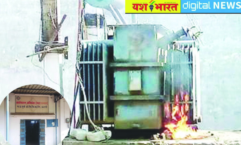 इस बार गर्मी में जले 335 ट्रांसफार्मर, 13 प्रतिशत लोड में बढ़ोत्तरी, 317 ट्रांसफार्मर बदले बिजली विभाग ने 1 05 16