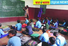 शिक्षकों की योग्यता परखने की तैयारी, पुराने शिक्षकों को राहत, नए उम्मीदवारों के साथ नहीं देनी होगी टीईटी की परीक्षा, लोक शिक्षण संचालनालय अलग से कराएगा एग्जाम 11 05 20