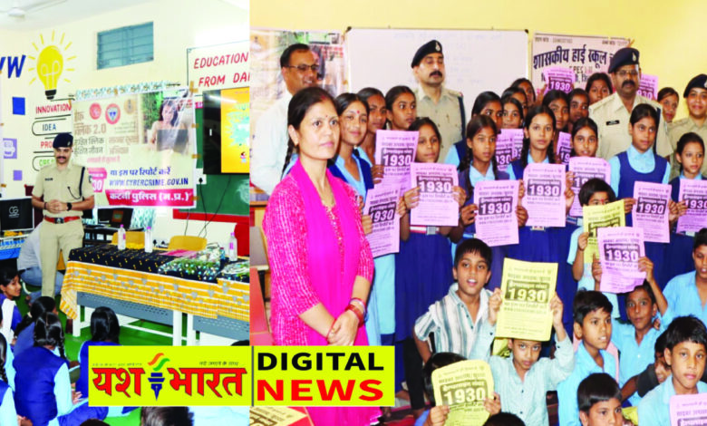 तकनीक के बढ़ते उपयोग से सायबर क्राइम में वृद्धि, ऑनलाइन धोखाधड़ी से बचने रहें सतर्क : एसपी 1 05 24