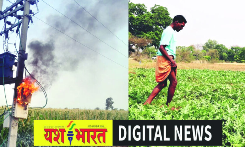 10 घंटे बिजली का दावा, फाल्ट-ट्रिपिंग ने घटाई सप्लाई, किसानों ने कहा : सोने के वक्त रात में मिलती है बिजली , शहर में भी यही हालात, चाहे जब छा जाता है अंधेरा 1 07 1