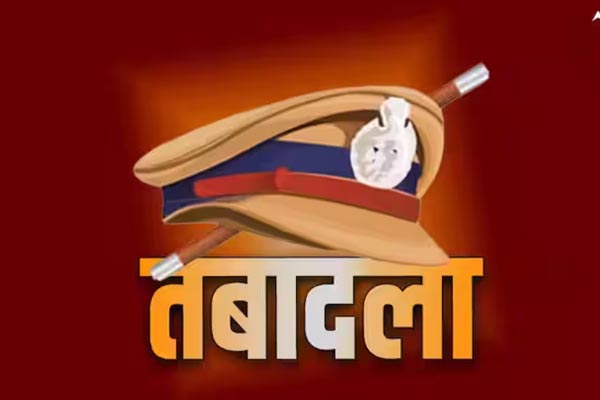 लोकायुक्त संगठन में पुलिस अधीक्षकों के तबादले, तीन संभागों में नई पदस्थापना 1 08 1