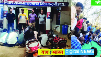 ठरका के जंगल में आबाद था जुआ फड़, स्लीमनाबाद के जुआ फड़ पर कब होगी कार्रवाई, निवार पुलिस ने मारा छापा, 5 जुआरी गिरफ्तार, बाइक-मोबाइल समेत डेढ़ लाख का सामान जब्त 6 11 1