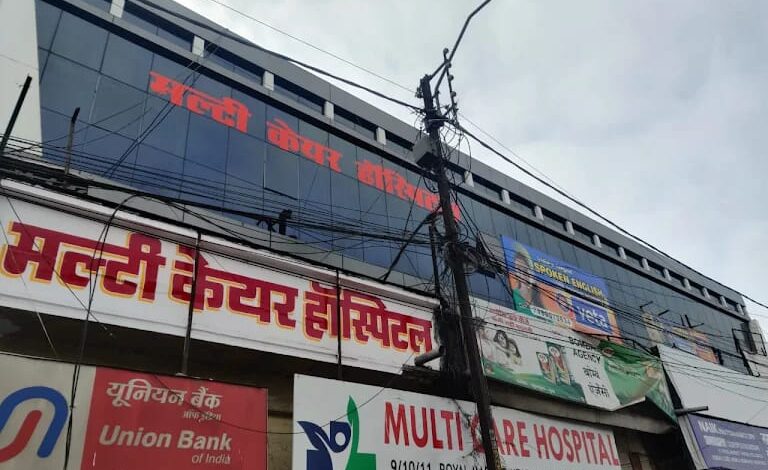 मल्टीकेयर अस्पताल पर करोड़ों के घोटाले का आरोप, एनएसयूआई ने एफआईआर की मांग उठाई शासन के निर्देशों के बावजूद कार्रवाई नहीं होने का दावा, स्वतंत्र एजेंसी से जांच और विशेष ऑडिट की मांग 1 IMG 20260508 WA00161