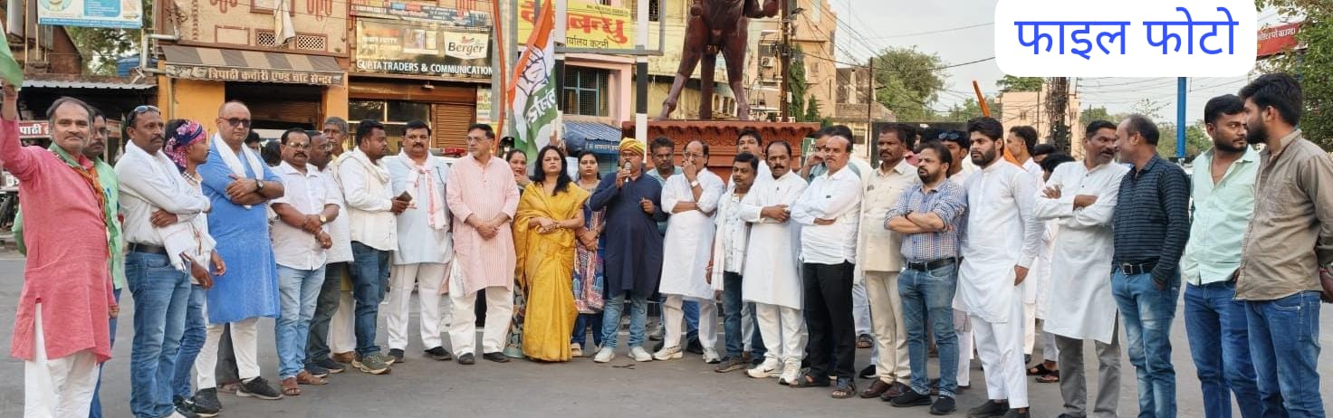 मुख्यमंत्री के बयान के विरोध में कांग्रेस आज करेगी पुतला दहन, पुरानी कचहरी चौराहा पर प्रदर्शन 2 IMG 20260601 WA0023