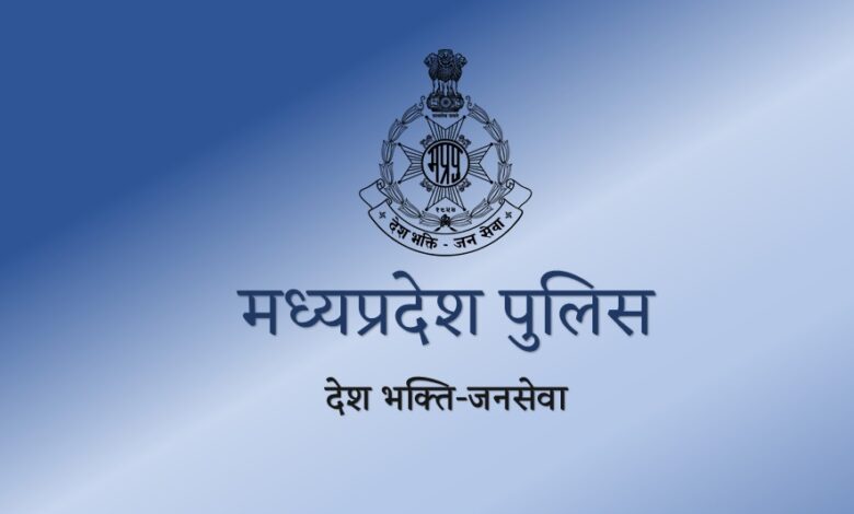 के.एफ. रुस्तम जी पुरस्कारों की घोषणा: मध्यप्रदेश के 59 पुलिसकर्मी होंगे सम्मानित 1 IMG 20260603 WA0023 e1780491402112