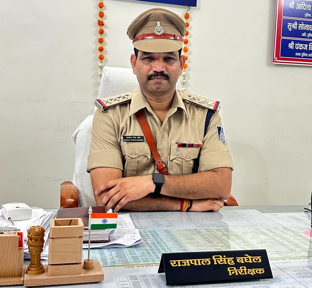 ओमती टीआई राजपाल सिंह बघेल को मिला के.एफ. रुस्तमजी पुरस्कार,कैप्री गोल्ड लोन बैंक गाडरवारा में डकैती का खुलासा करने पर मिला अवार्ड 2 IMG 20260603 WA0095