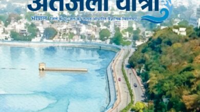 अंतर्जली यात्रा से जल गंगा संवर्धन अभियान को मिला वैज्ञानिक आधार मैपकास्ट और वीर भारत न्यास ने तैयार किया भूजल एटलस, जल प्रबंधन और गुणवत्ता आकलन होगा अधिक प्रभावी 7 IMG 20260610 WA0007