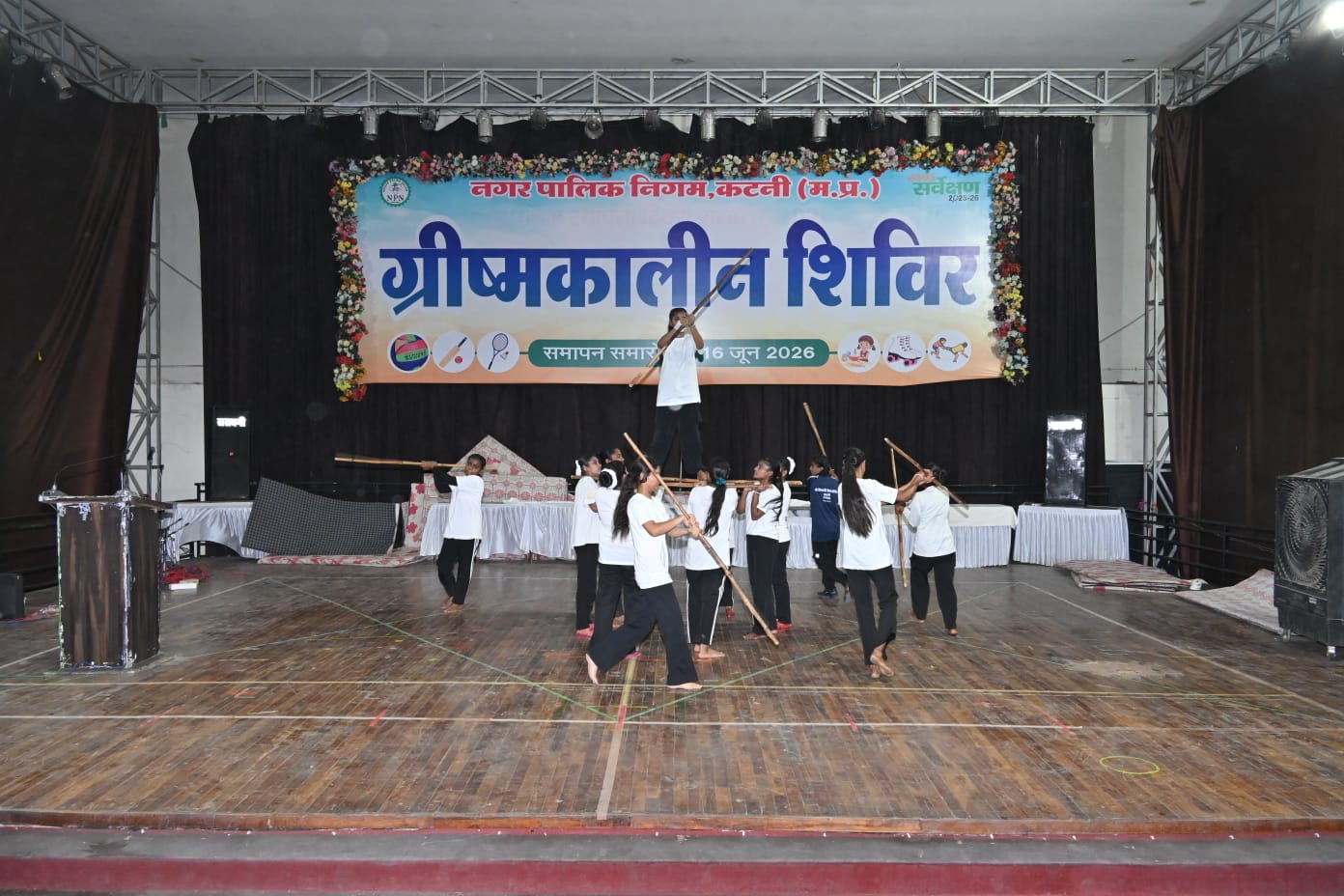 ग्रीष्मकालीन प्रतिभा शिविर का समापन, विद्यार्थियों ने दिखाई बहुमुखी प्रतिभा 2 IMG 20260616 WA0092