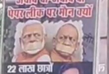 प्रधानमंत्री व मुख्यमंत्री की तस्वीरों पर टेप लगे होर्डिंग्स से सियासी हलचल, कांग्रेस नेता के पुत्र से पूछताछ 8 IMG 20260630 WA0133