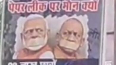 प्रधानमंत्री व मुख्यमंत्री की तस्वीरों पर टेप लगे होर्डिंग्स से सियासी हलचल, कांग्रेस नेता के पुत्र से पूछताछ 11 IMG 20260630 WA0133